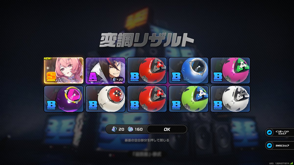 mmmmmeeeeez's tweet photo. ヴェリナとㇾミエールすり抜けナシできたから、最近ついてる　
二人とも最高のお姉さんなので眼福すぎる
#ゼンゼロ https://t.co/Y1ezbHA9BI