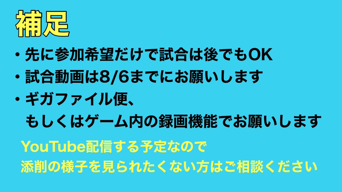 kiluck5's tweet photo. 8/8の夜ラン後に夏休みジョゼフ添削会を開催します。
S徽章経験者によるマンツーマンの個別添削を行います。
どなたでも参加可能です！
参加希望の方は僕へDMを下さい。

当日の様子はYouTubeで配信する予定です！（参加者の希望によっては非公開にする可能性があります） https://t.co/AyXaWvb3H6