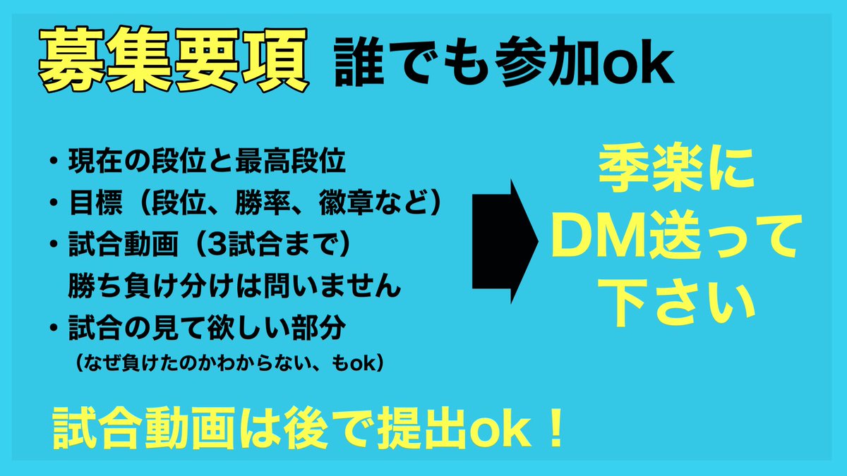 kiluck5's tweet photo. 8/8の夜ラン後に夏休みジョゼフ添削会を開催します。
S徽章経験者によるマンツーマンの個別添削を行います。
どなたでも参加可能です！
参加希望の方は僕へDMを下さい。

当日の様子はYouTubeで配信する予定です！（参加者の希望によっては非公開にする可能性があります） https://t.co/AyXaWvb3H6
