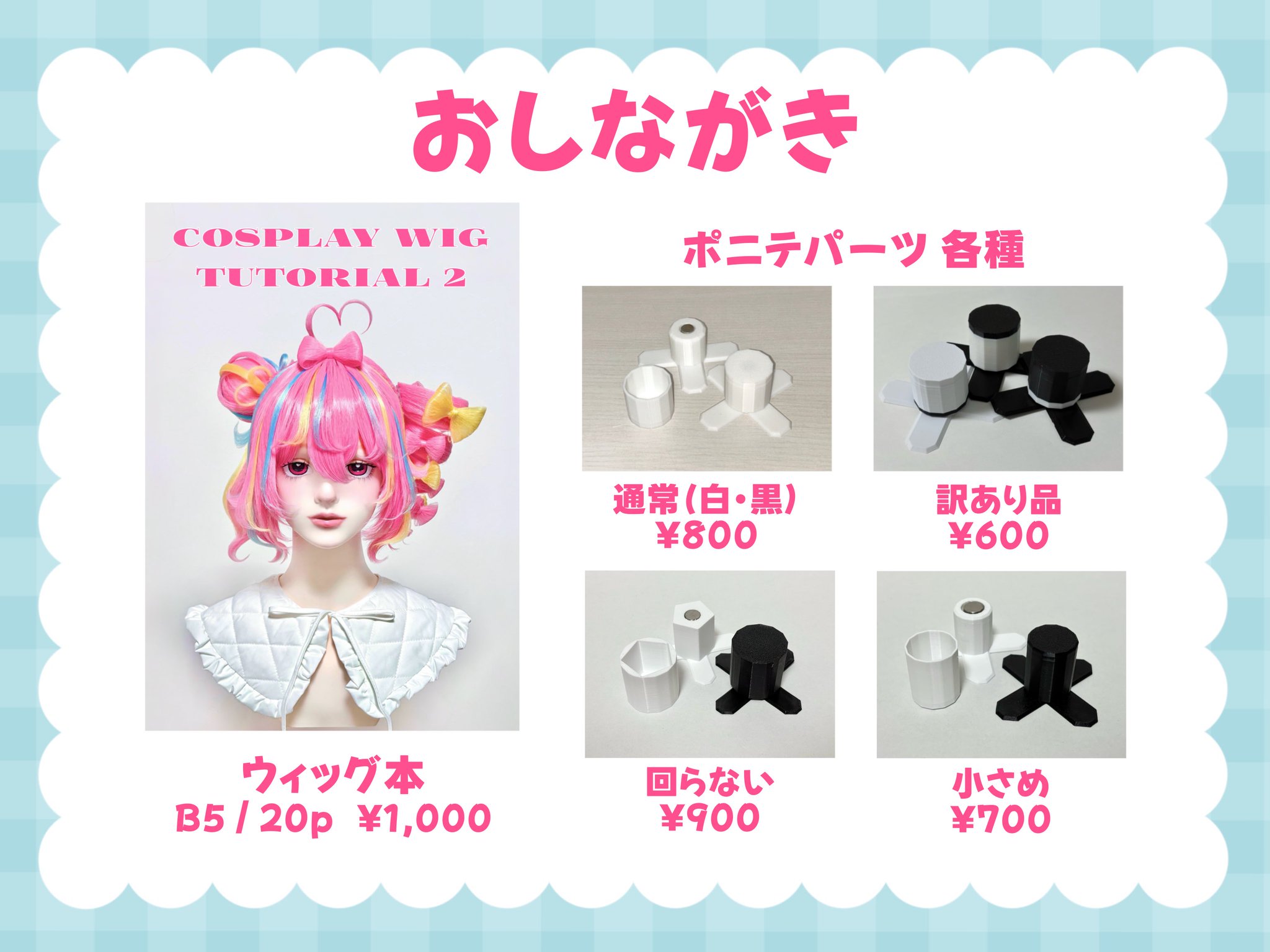 きづき⭐️🍃8月インテ 三ュ卒 on X: 