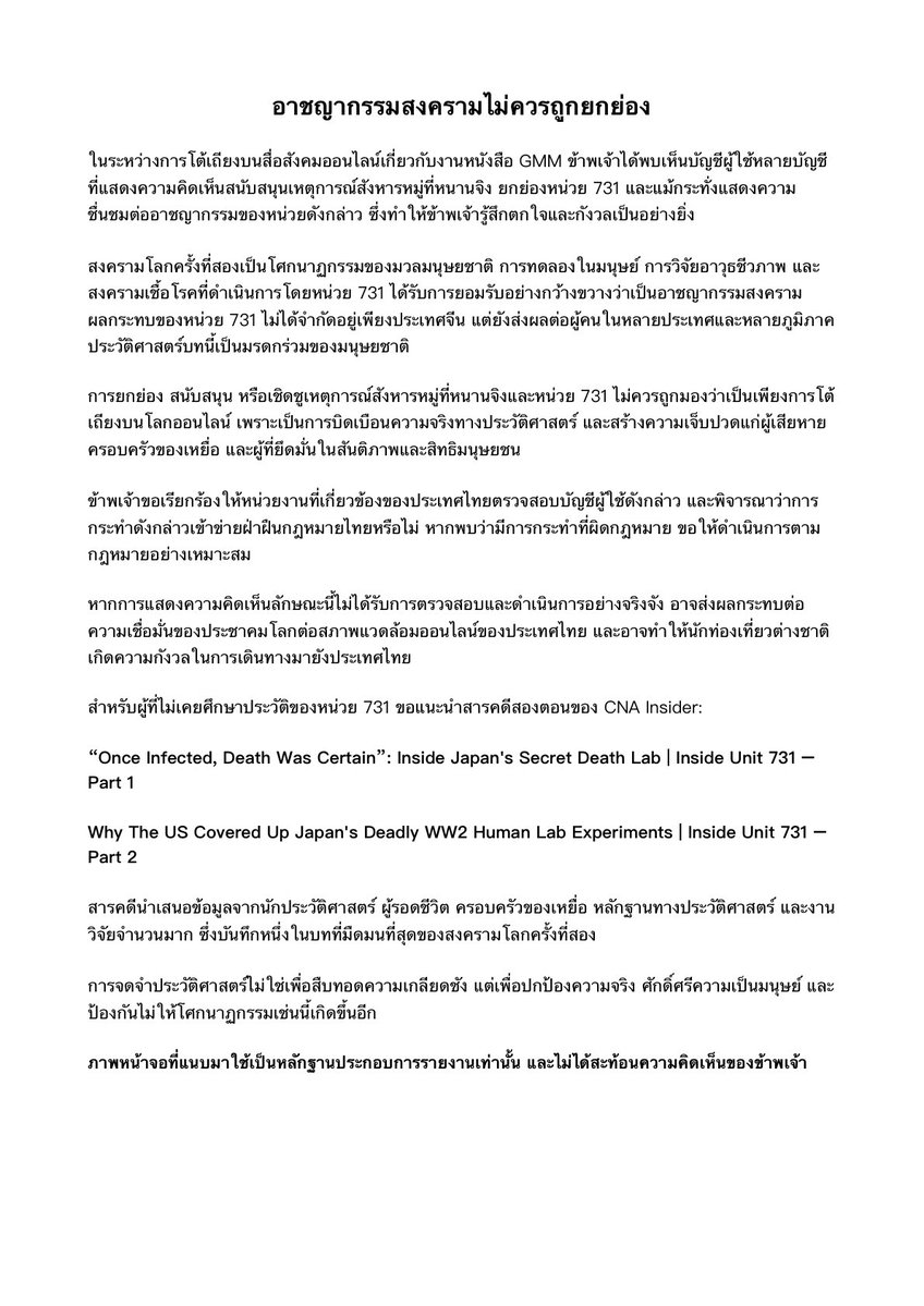 Yuehin tweet media
