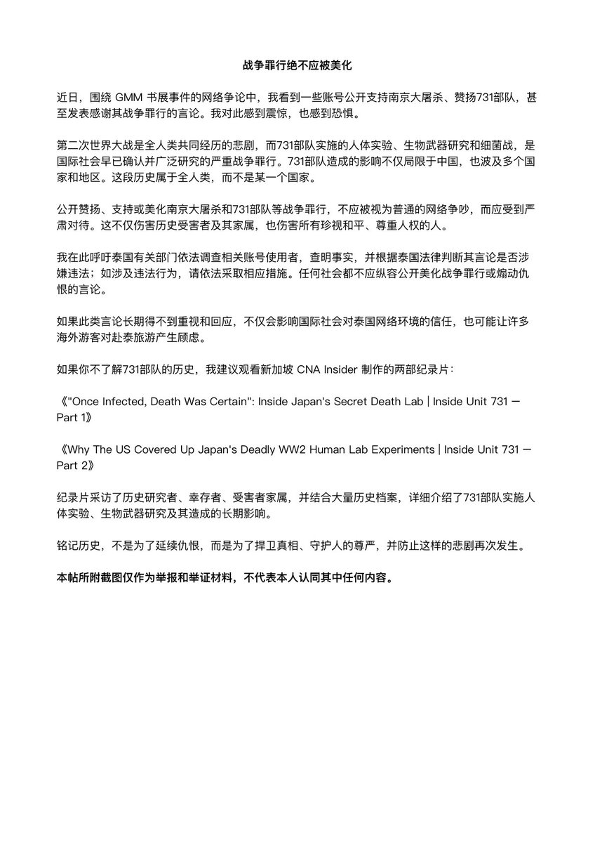 Yuehin tweet media