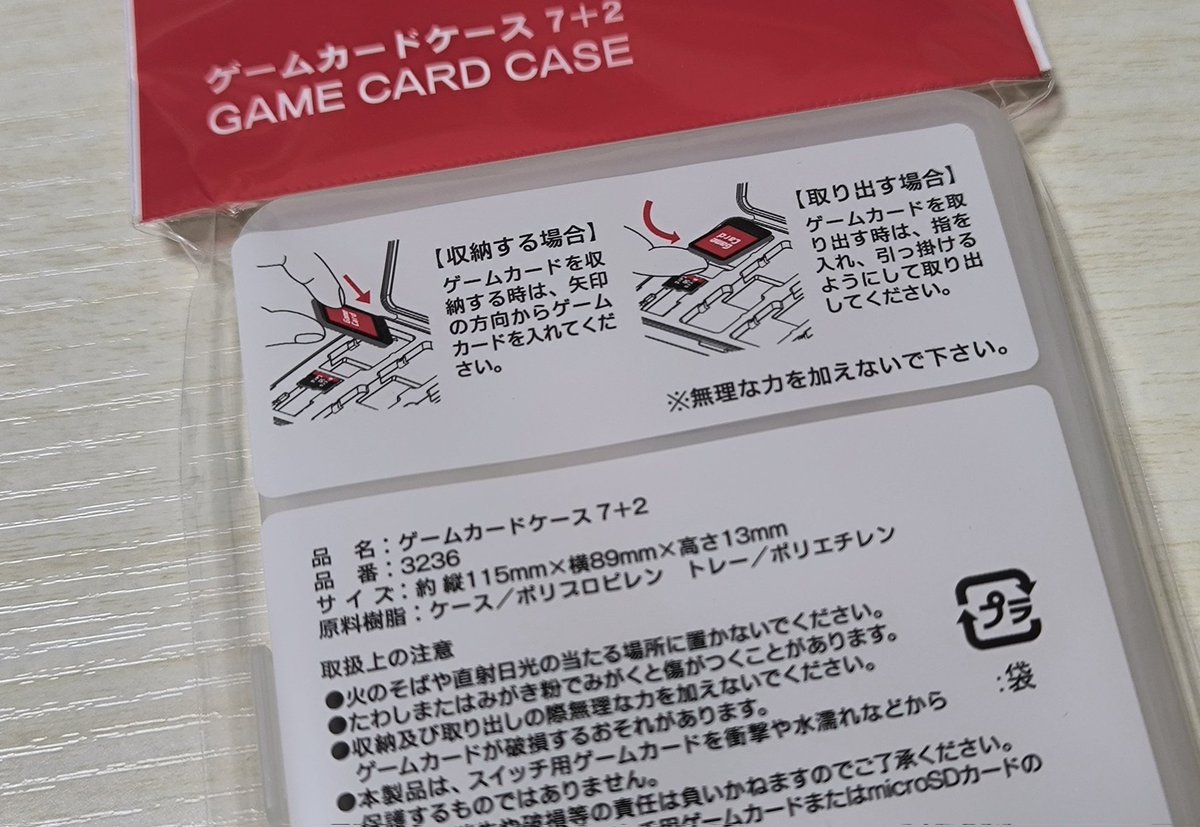 Sora_Toybox's tweet photo. 【今日のお買い物】
PSVITAのゲームソフトを収納するケースで安くて良いのないかなってネットで探してたら気になる記事を発見！
https://t.co/KCuYd0gk1P

「ゲームカードケース7+2」
購入価格は110円 (税込)
取扱店はダイソー、ワッツ

早速、買ってきたけど出し入れもスムーズでコスパ最高👍
#PSVITA https://t.co/lXoMrWZMqu