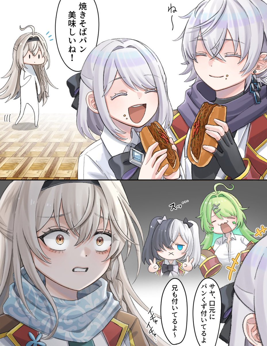 NarusePone's tweet photo. 身内のイチャイチャを目の前で見せつけられる哀れなゼタ姉
#白猫にゃアート https://t.co/XR7eb9Whdo