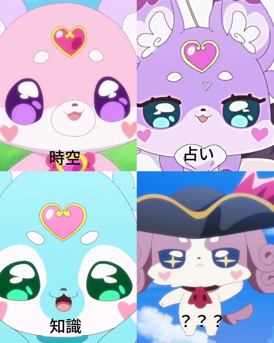 DGWenter85's tweet photo. 妖精1人につき固有の肩書きがある感じ？
ウソノワールにもあるとしたらなんだろうね https://t.co/Xu5eRjF1JA