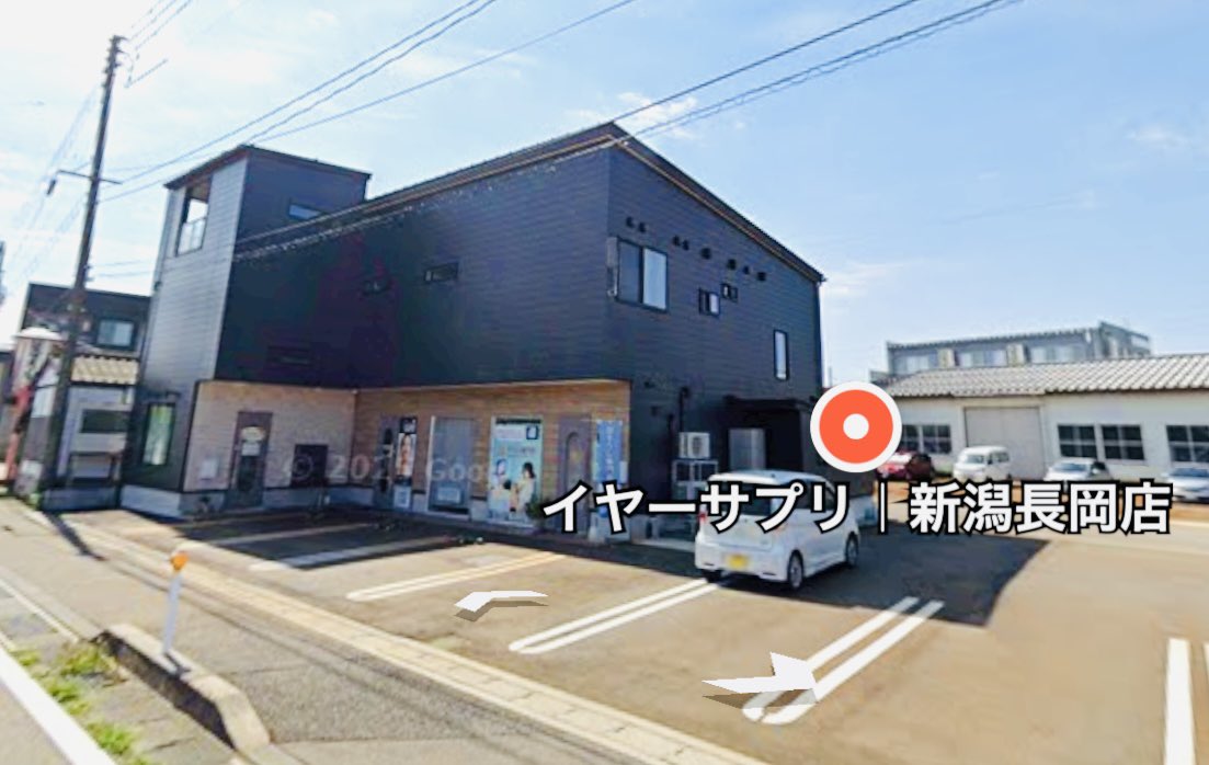 cak_earsapuri's tweet photo. 7月のご予約は満了いたしました🙇‍♀️

いよいよ夏本番❗️🏝️🍉🎇
お祭り前に美しいお耳で最高の状態で
長岡花火を見ましょう❣️🥰
長岡市西津町にある完全予約制
プライベートイヤーエステサロン♪
ひとの目を気にせずゆったりリフレッシュ🌿

ご予約は公式LINEより⬇️🎆
https://t.co/w9bWcVXP7r https://t.co/pQZr11gK7S