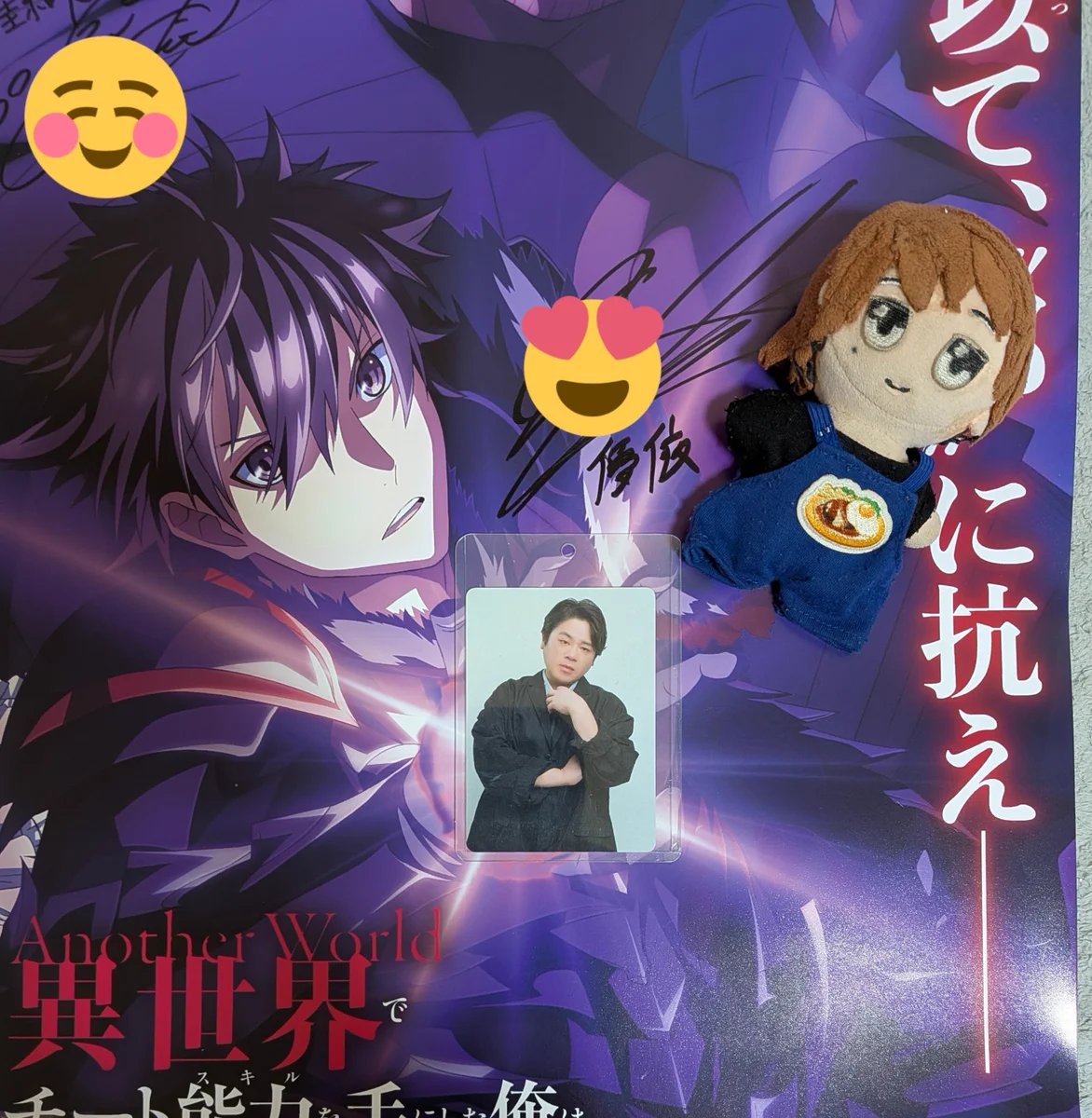 のんぺん松岡禎丞くん推し♥三ツ谷隆激🧡 on X: 