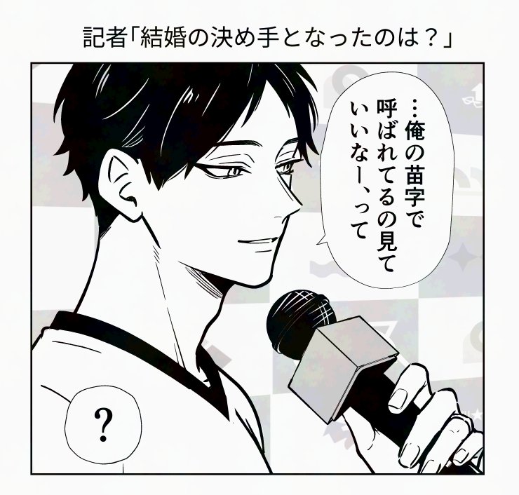 summy_33's tweet photo. #819プラス ｽﾅになった https://t.co/pVYFHrltlw