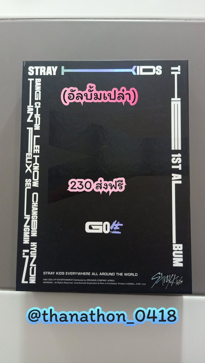 thanathon_0418's tweet photo. ขาย
📮  30- (ลทบ.)
#ตลาดนัดstraykids #ตลาดนัดเด็กหลง https://t.co/Z8oPo5EjAc
