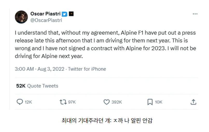 B1GG3RM1RR0RS's tweet photo. 역사를 잊은 팬덤에게는 미래가 없다
곧 오는 "그 트윗"절을 기념하며 그래서 22년도에 구체적으로 무슨 일이 있었는지 한 번 간단하게 정리해봣습니다

https://t.co/FhkNahBLzC https://t.co/AneH37ayzj