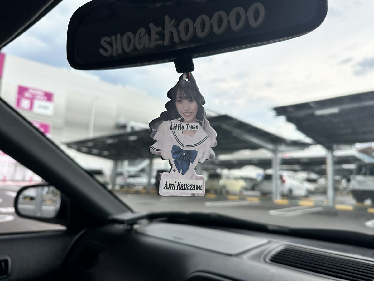 ami_go0214's tweet photo. あみー号乗ってます。 https://t.co/4fSCch7CQC