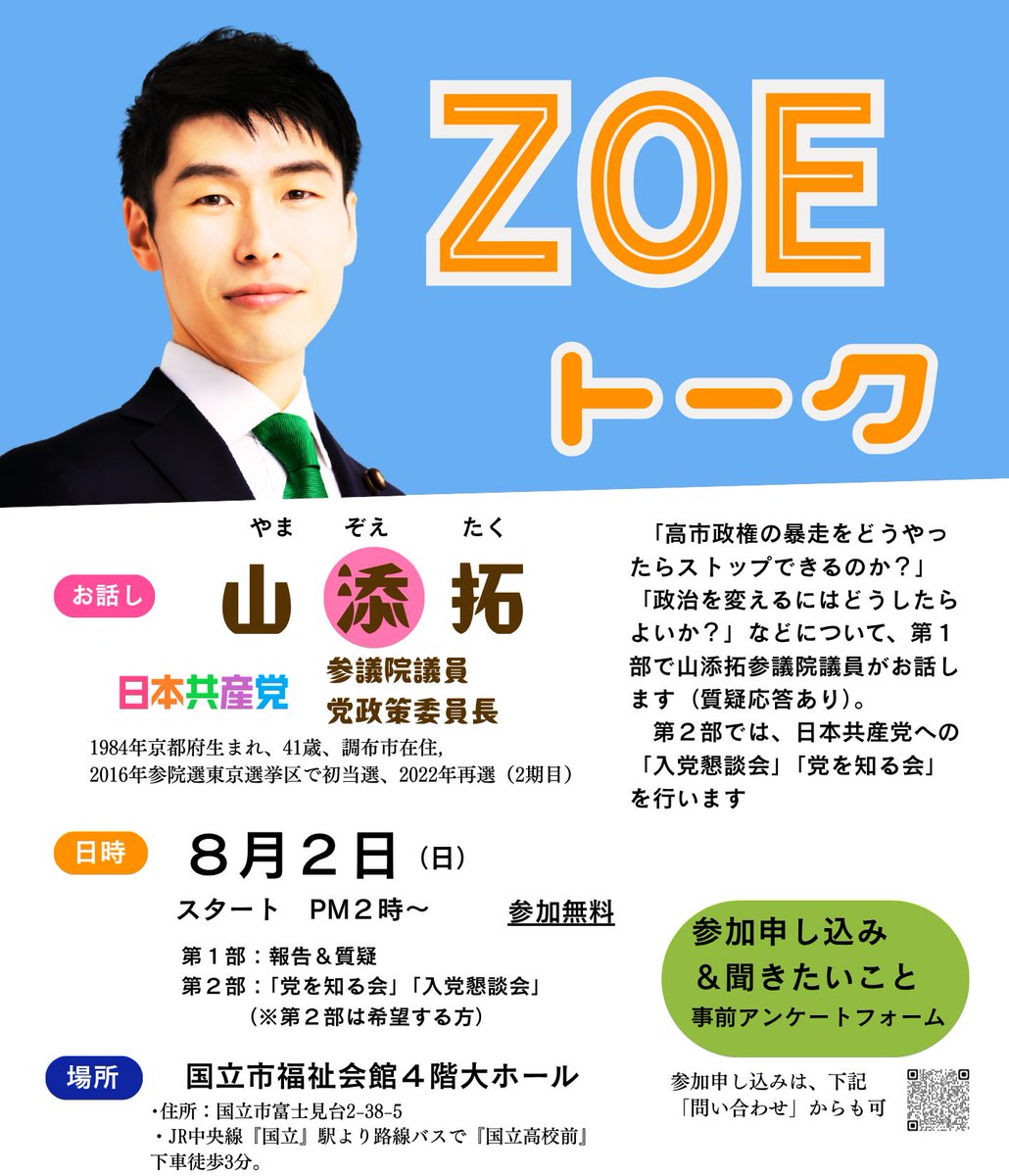 jcp_kitachuu's tweet photo. https://t.co/fHGLfkWEWD