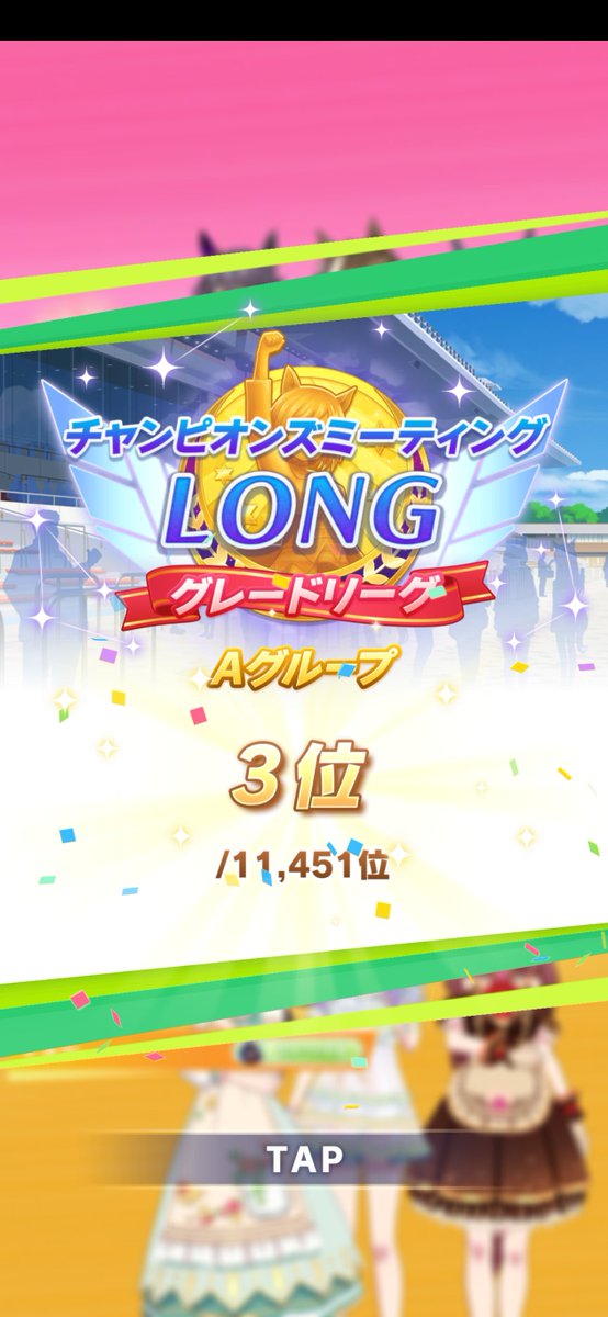 maika_starly's tweet photo. チャンミ決勝は3位(最高5着)でした
先行7人の時点で後方脚質2人はノーチャンス
ブーケちゃんは一時先頭独走して勝ちパターンかと思ったら持久力温存が出て後は下がるだけでした
回復スキルの積み込みが甘かったのが敗因ですね https://t.co/dxFuRo9NtZ