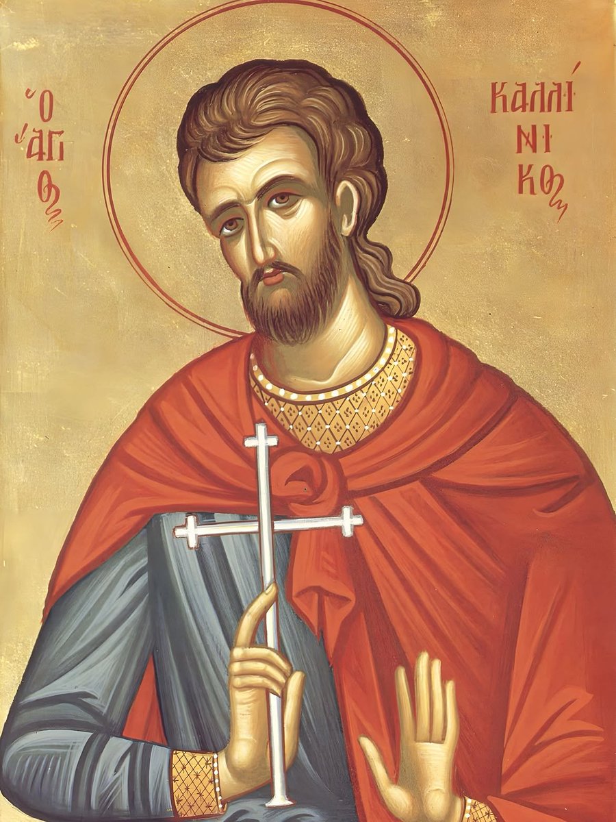 orthodox_33ad's tweet photo. 🔸 July 29 - Saint Kallinikos of Cilicia 🔸 

Today, we commemorate Saint Kallinikos, the Holy Martyr of Cilicia. He suffered for Christ in the 3rd century during the reign of Emperor Gallienus (253-268 AD). St Kallinikos, a native of the region of Cilicia in Asia Minor (today in Southern Turkey), was raised from childhood in the Christian faith, and had the fear of God planted in his heart, and became for others a teacher of salvation.

Grieving that many misguided people worshiped the soulless pagan idols, he went through the cities and villages to proclaim Jesus Christ and His teachings to the pagans, thus converting many to Christianity and introducing them to the Creator of all. In the Galatian city of Ancyra, St Kallinikos was arrested and brought to trial before a governor named Sacerdonus, a fierce persecutor of Christians. The governor, threatening tortures and death, ordered the Saint to offer sacrifice to the idols.

Kallinikos fearlessly declared that he was not afraid of martyrdom, since every believer in Christ inherits through death an eternal blessed life. The Saint was then cruelly beaten with ox sinew and his body was torn with iron hooks, but he endured everything with calmness. This aroused still greater fury in Sacerdonus, and he ordered that sandals with sharp nails be placed on the Saint’s feet, and to run in front of a horse while being whipped to the city of Gangra, which was ten miles from Cilicia.

The pathway was arduous, and the soldiers who accompanied the condemned man were weak from thirst at around the seventh mile. In despair they began to implore the Saint to pray the Lord for water. The Saint, taking pity on his tormentors, with the help of God caused a miraculous spring of water to gush forth from a stone, which could be seen for many centuries.

The astonished soldiers were filled with sympathy for their rescuer, and they wanted even to set him free. Fear of execution, however, compelled them to bring the Martyr further. In Gangra (near present-day Çankırı, Turkey), Kallinikos was cast into a blazing fire and delivered his soul to God. His body, remaining unharmed, was reverently buried by believers.