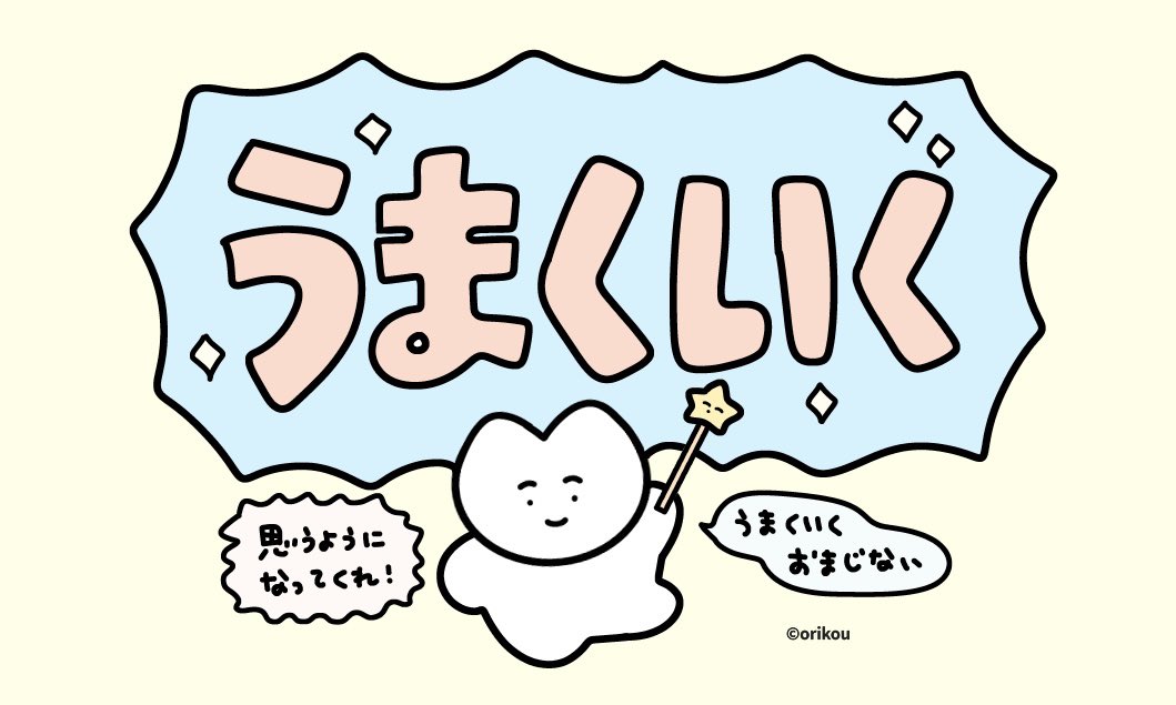motto__homete's tweet photo. このポストを見た人み〜ん�� https://t.co/fhEwPGjG9c