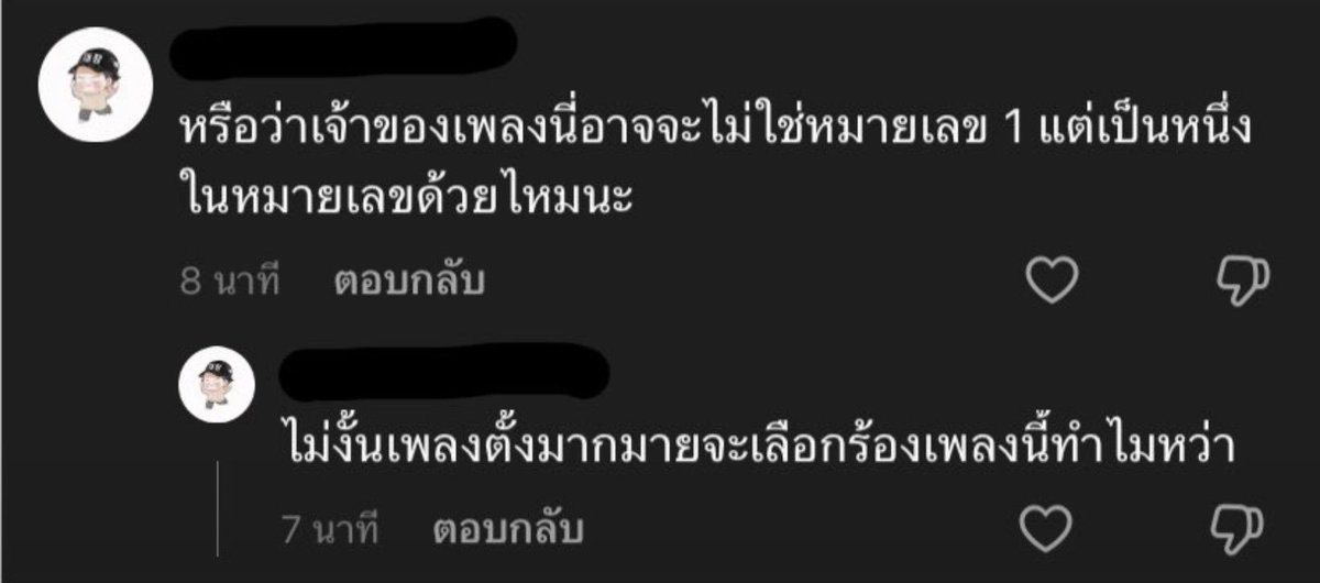 ซาร่าไม่ใช่ยาแก้ปวด 🐼 (ตอบช้าทำงาน) tweet media