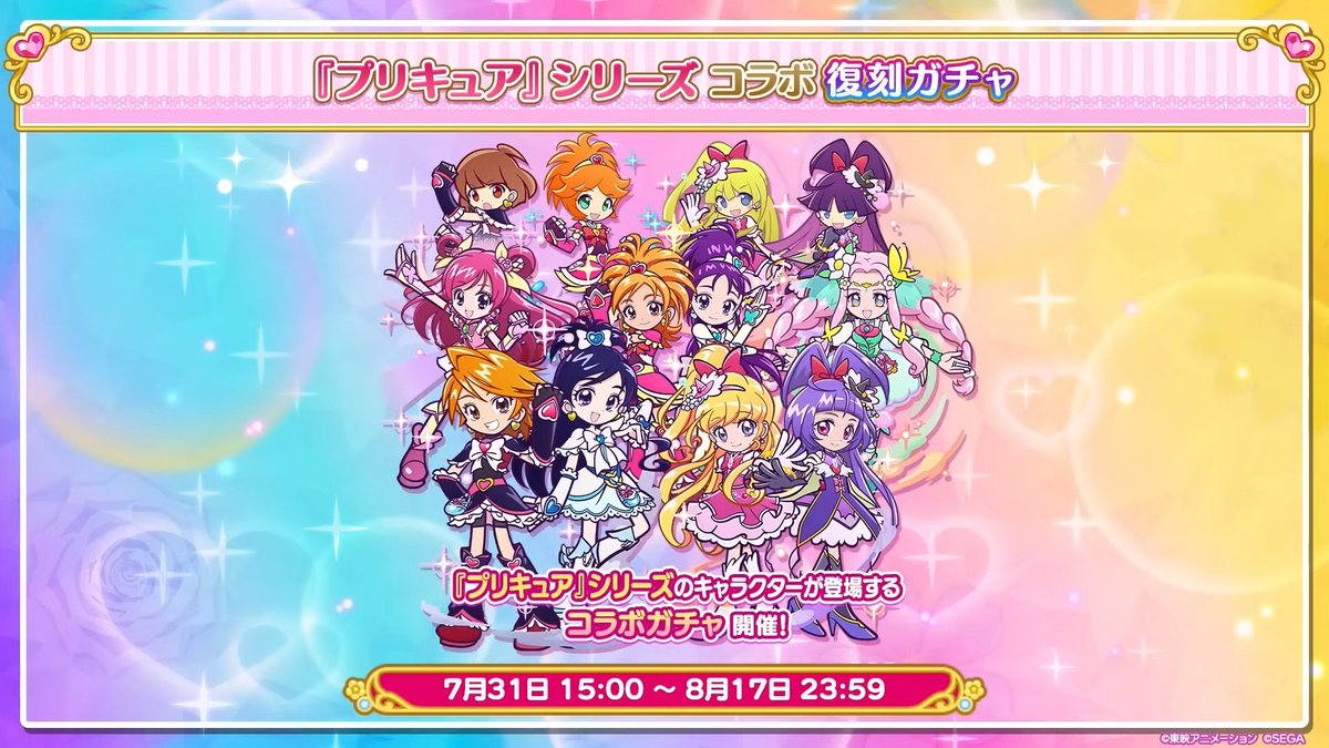 Puyoque_Game8 tweet picture