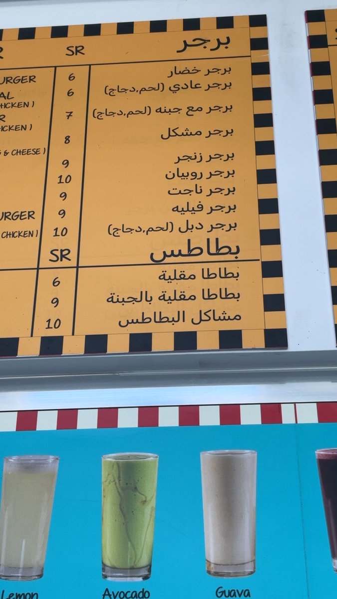 ii3o_9's tweet photo. غريبة ما اذكرها راعية مشاكل https://t.co/kQrnPYBsjD