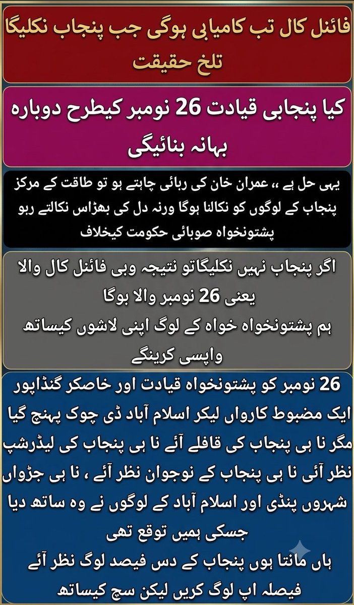 SharfMarwat's tweet photo. @ARYSabirShakir https://t.co/kA2cxKLbRI