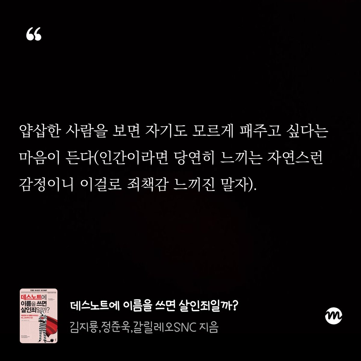 1am_library's tweet photo. 끄덕덕 https://t.co/amWD9Ekr0v