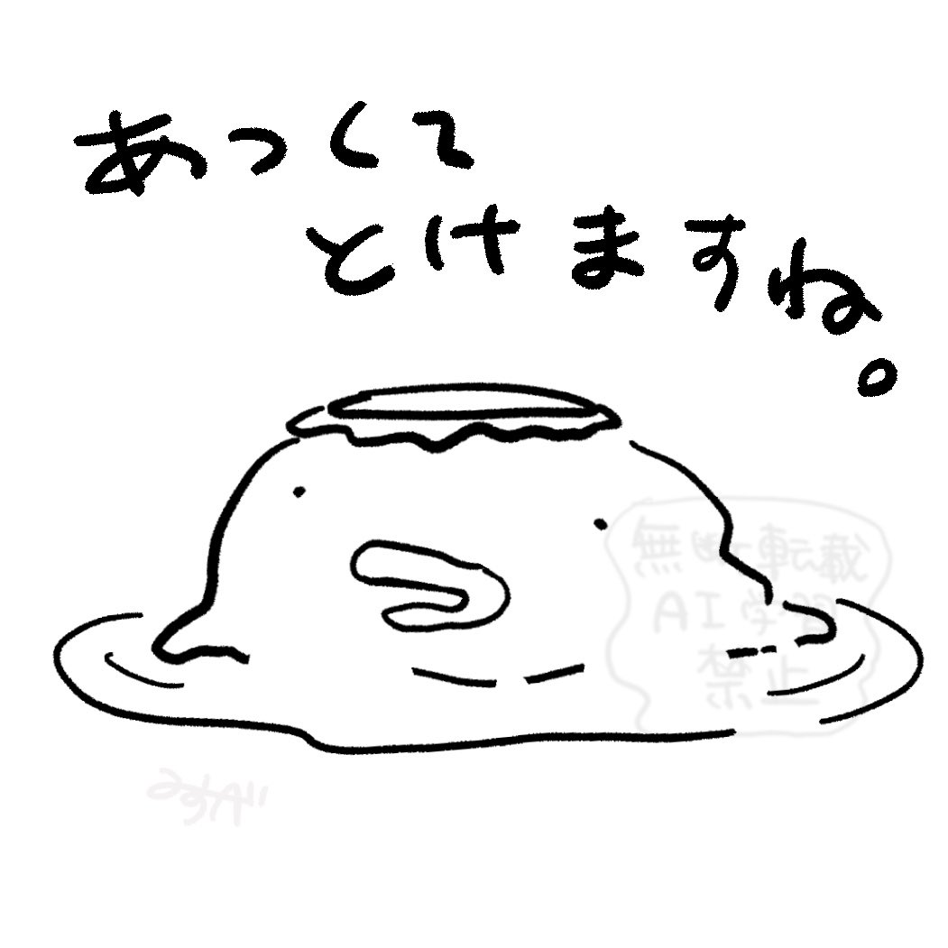 moko_favo's tweet photo. 毎日まいにち

#ゆるいイラスト 
#カッパのかんさつ日記 https://t.co/wgDyICfyS6