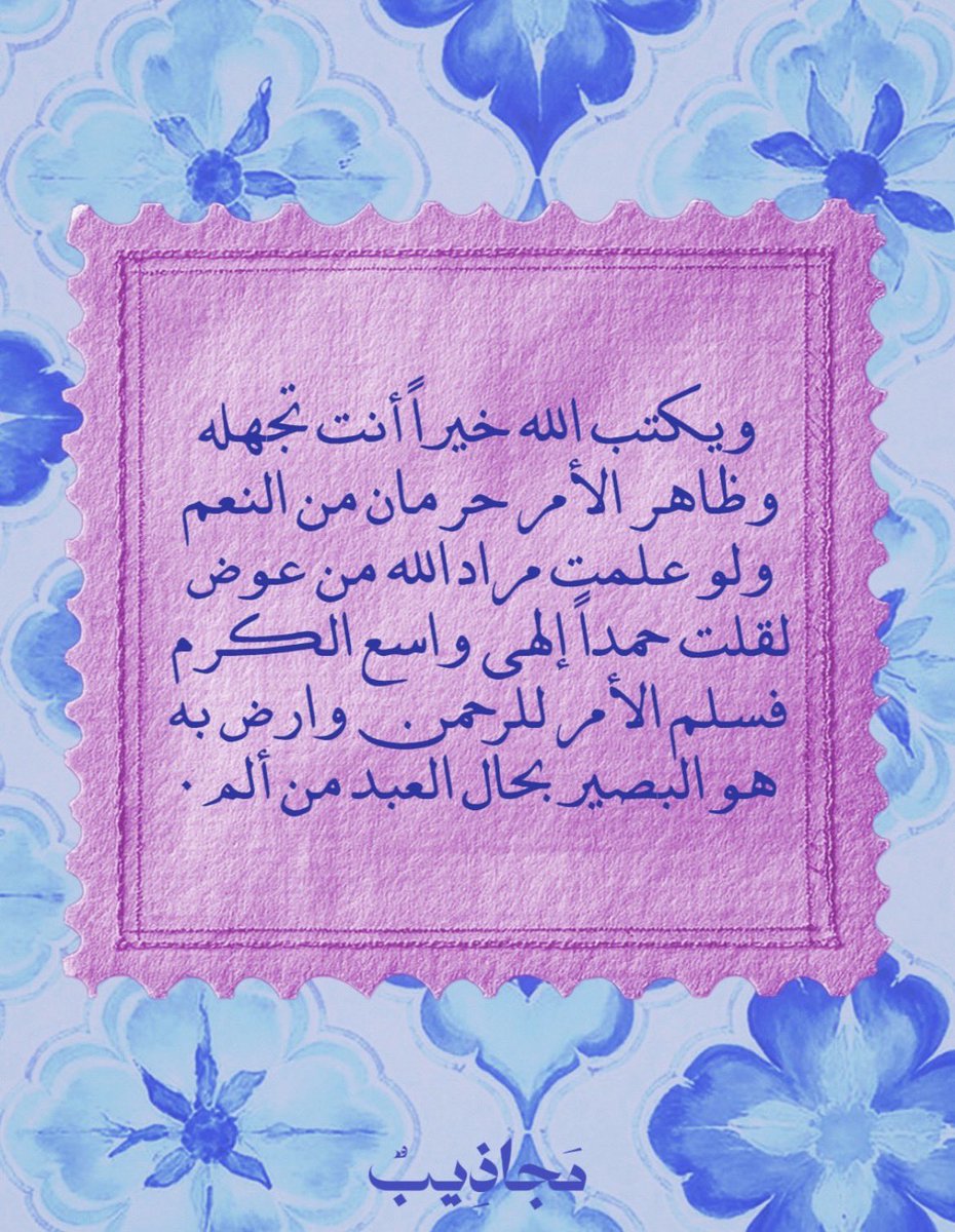 Tahfeez_al4at's tweet photo. https://t.co/hh6bPbLoL3