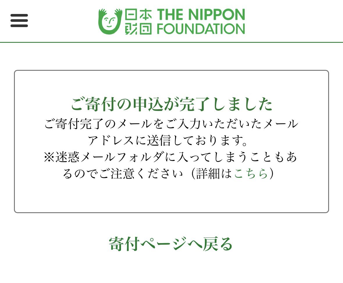 _svpp's tweet photo. 微力ながら🙏
1日でも早く穏やかな日常が戻りますように https://t.co/GTTFcvwMYH