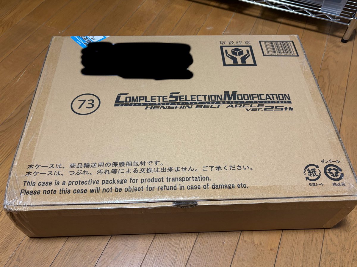 FFBBOtherToys's tweet photo. 今日CSMアークル届いたんだけど角潰れ過ぎじゃない…？？？

初めて中古では無くプレバンから注文して購入したCSMだから楽しみにしてたのにさぁ…

ガン萎えよ

#CSM
#仮面ライダークウガ https://t.co/IQg0VoSlVD