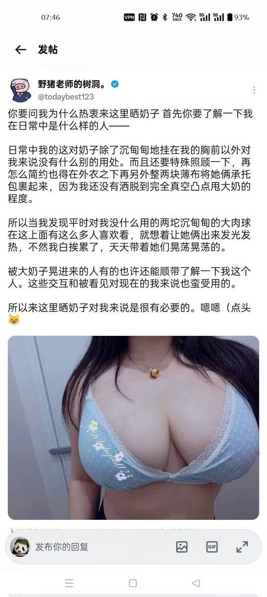 RyoLi2580's tweet photo. @todaybest123 只有这一张图，老大 https://t.co/atQK2MiF6k