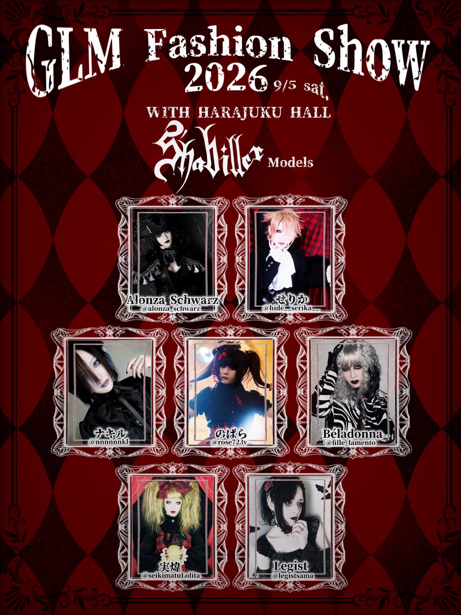 shabiller__'s tweet photo. ✝︎ 𝐆𝐋𝐌 𝐅𝐚𝐬𝐡𝐢𝐨𝐧 𝐒𝐡𝐨𝐰 𝟐𝟎𝟐𝟔 ✝︎
9/5(SAT.) WITH HARAJUKU HALL

🥀𝐬'𝐡𝐚𝐛𝐢𝐥𝐥𝐞𝐫 出演モデルのご紹介🥀

7名の吸血鬼が、赤黒く毒々しいs'habillerの世界へとお連れ致します…🦇

当日、新作のお披露目もございます！
ぜひお越しくださいませ🥀
前売り券は8/2〜販売開始です https://t.co/f2XkcI3Ix3