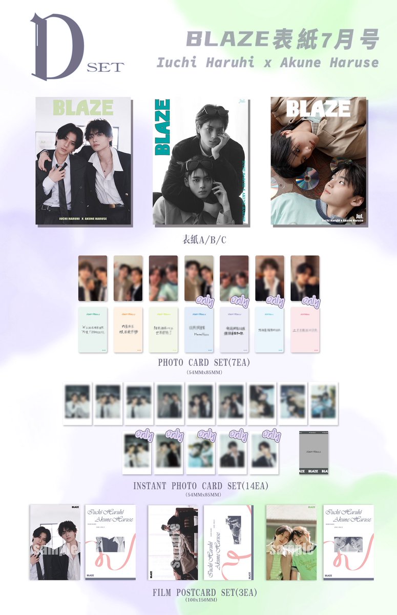 blazeprojectmag's tweet photo. < 🎁「 BLAZE」7月号増刊特典 Event 🎁>

🎬「BLAZE」× 「#井内悠陽 & #阿久根温世 」大型スクリーン解放イベント 同時開催📢

●特典抽選キャンペーンは、8月18日 午前1時をもって締め切りとさせていただきます。
●특전 추첨 이벤트는 8월 18일 새벽 1시에 종료됩니다.
● The special gift raffle closes on August 18 at 1:00 AM.

…

🌟【全世界予約数3,000冊達成】🌍
🇯🇵日本の大型ビジョン合計1か所解放

🌟【全世界予約数 4,000冊達成】🌍
🇯🇵日本の大型ビジョン合計2か所解放

🌟【全世界予約数 5,000冊達成】🌍
🇯🇵日本の大型ビジョン合計3か所解放

以下同様

…

@haruhi_iuchi712 
@ICEx_official 
#이우치하루히 
#아쿠네하루세
#blaze_your_day