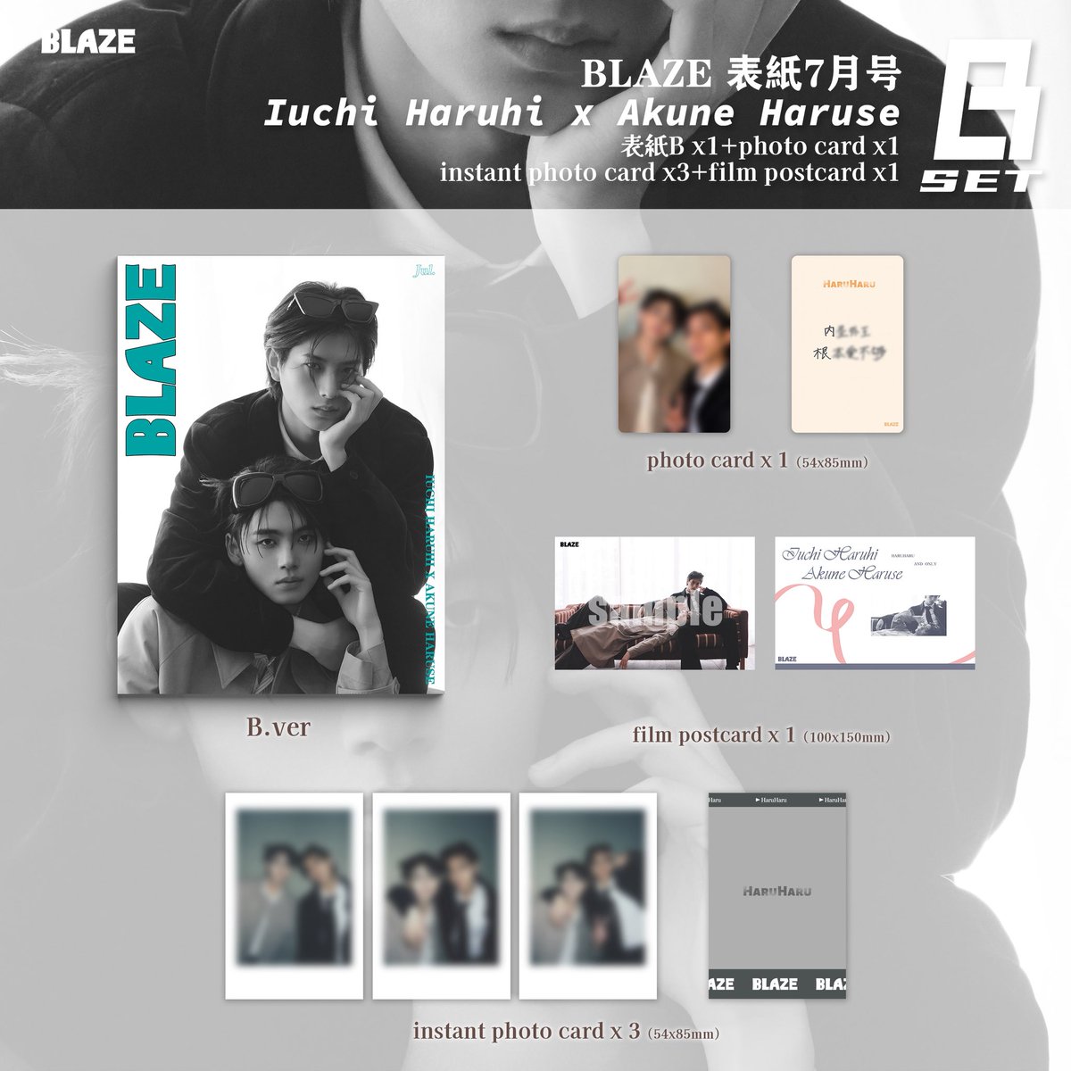 blazeprojectmag's tweet photo. < 🎁「 BLAZE」7月号増刊特典 Event 🎁>

🎬「BLAZE」× 「#井内悠陽 & #阿久根温世 」大型スクリーン解放イベント 同時開催📢

●特典抽選キャンペーンは、8月18日 午前1時をもって締め切りとさせていただきます。
●특전 추첨 이벤트는 8월 18일 새벽 1시에 종료됩니다.
● The special gift raffle closes on August 18 at 1:00 AM.

…

🌟【全世界予約数3,000冊達成】🌍
🇯🇵日本の大型ビジョン合計1か所解放

🌟【全世界予約数 4,000冊達成】🌍
🇯🇵日本の大型ビジョン合計2か所解放

🌟【全世界予約数 5,000冊達成】🌍
🇯🇵日本の大型ビジョン合計3か所解放

以下同様

…

@haruhi_iuchi712 
@ICEx_official 
#이우치하루히 
#아쿠네하루세
#blaze_your_day