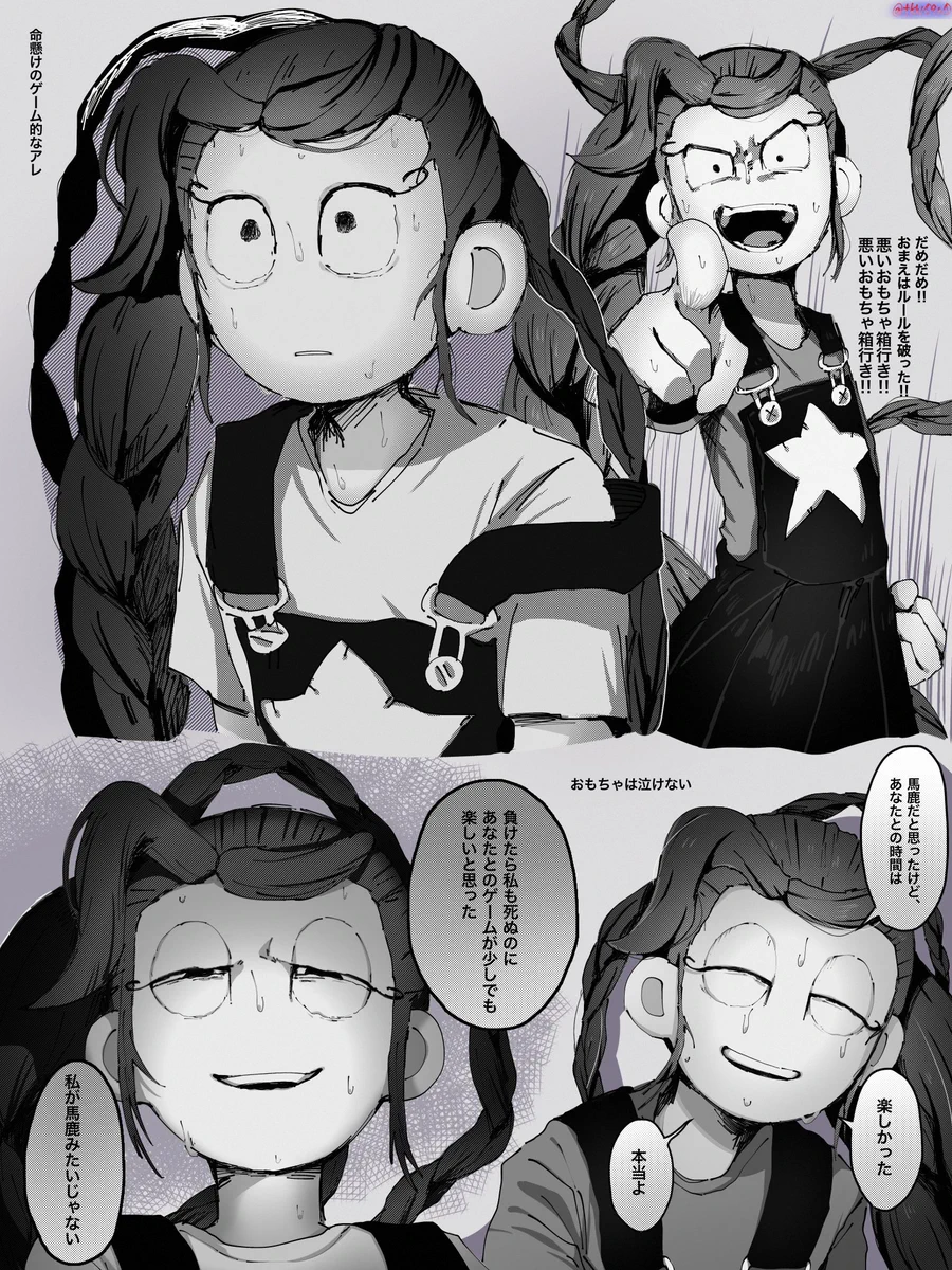 ちくわ² on X: 