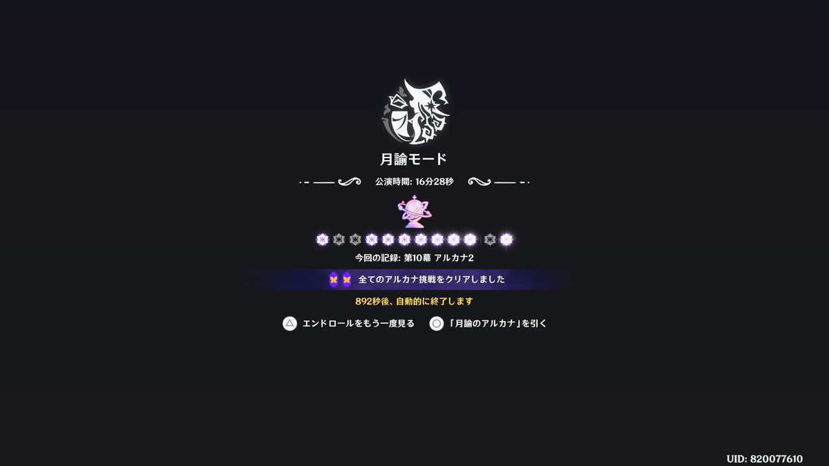 Chel_271's tweet photo. サンドローネが雷と組めませんでした、以上！ https://t.co/i7jYUpzp2x