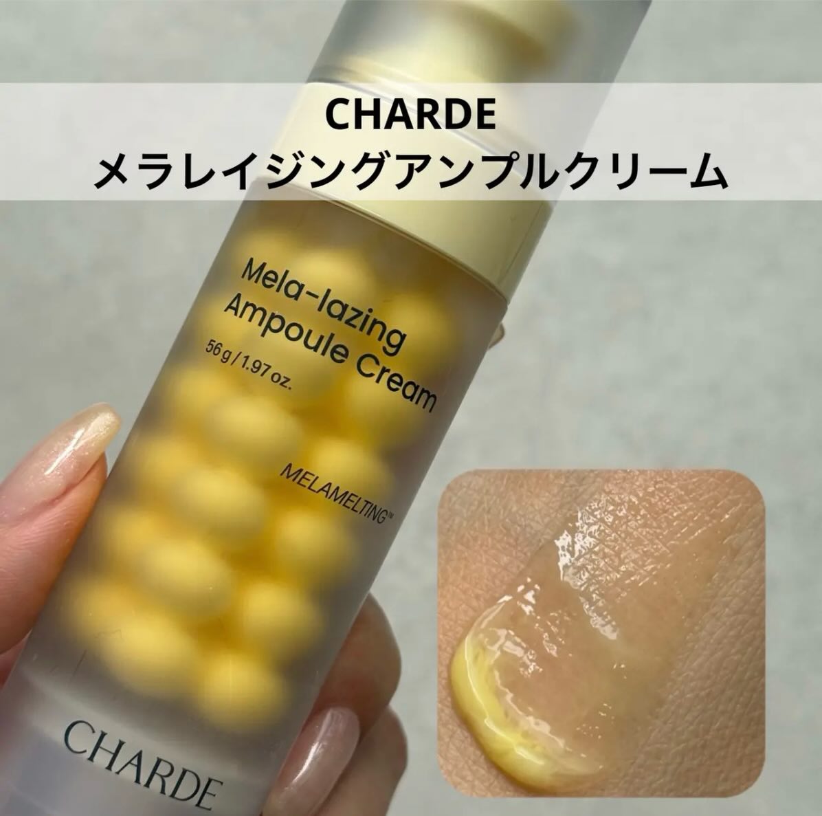 lisaconecoltek's tweet photo. koy

@koy_by_jp

ブルームグローエッセンスサンクリーム

SPF50+・PA++++🌞

しっかり紫外線対策しながら自然にトーンアップしてくれる☺

とてもみずみずしくて肌にスルスル伸びてピタっと密着してくれる感じ✨

白浮きしにくくて肌がナチュラルにトーンアップする感じ🙆‍♀✨… https://t.co/G1wAuCgsnx