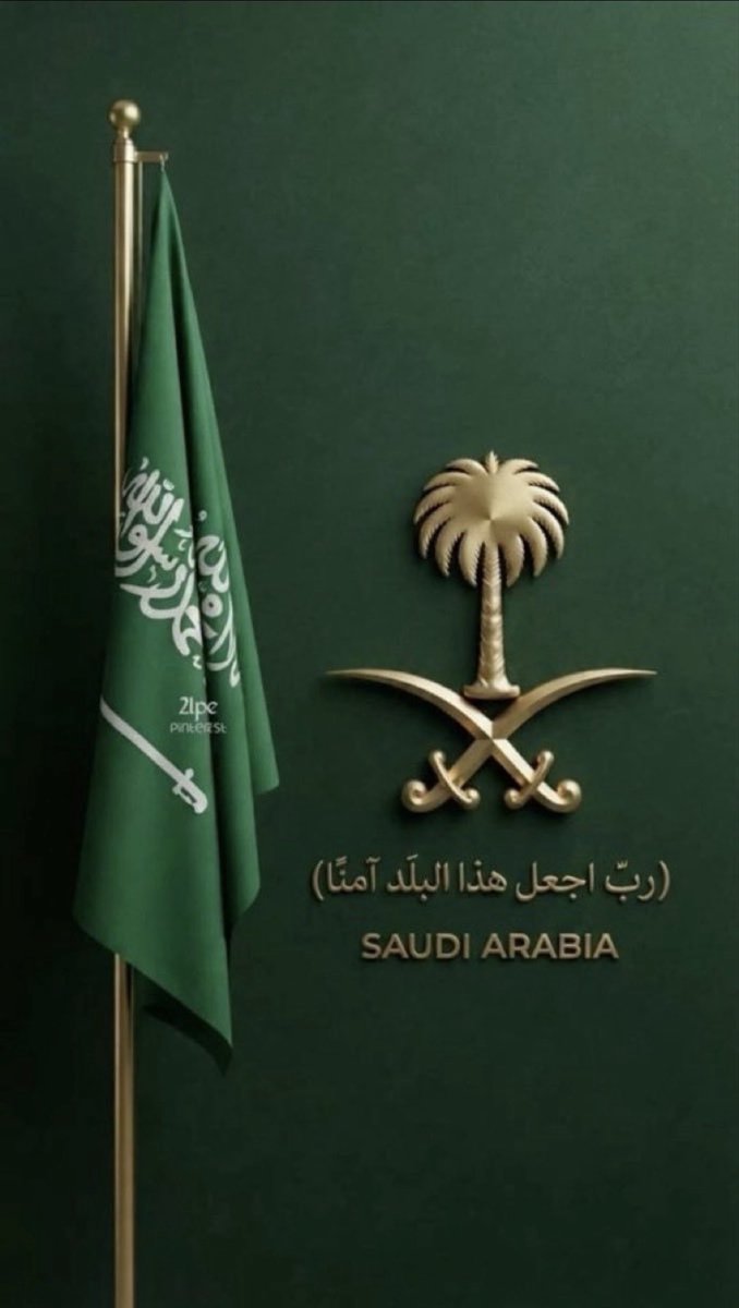 MM88HR's tweet photo. #السعوديه_خط_احمر
اللهم احفظ بلادنا من كل سوء ومكروه وأدم عليها عزها ورد كيد أعداءها في نحورهم . https://t.co/bj5BjRGnzP
