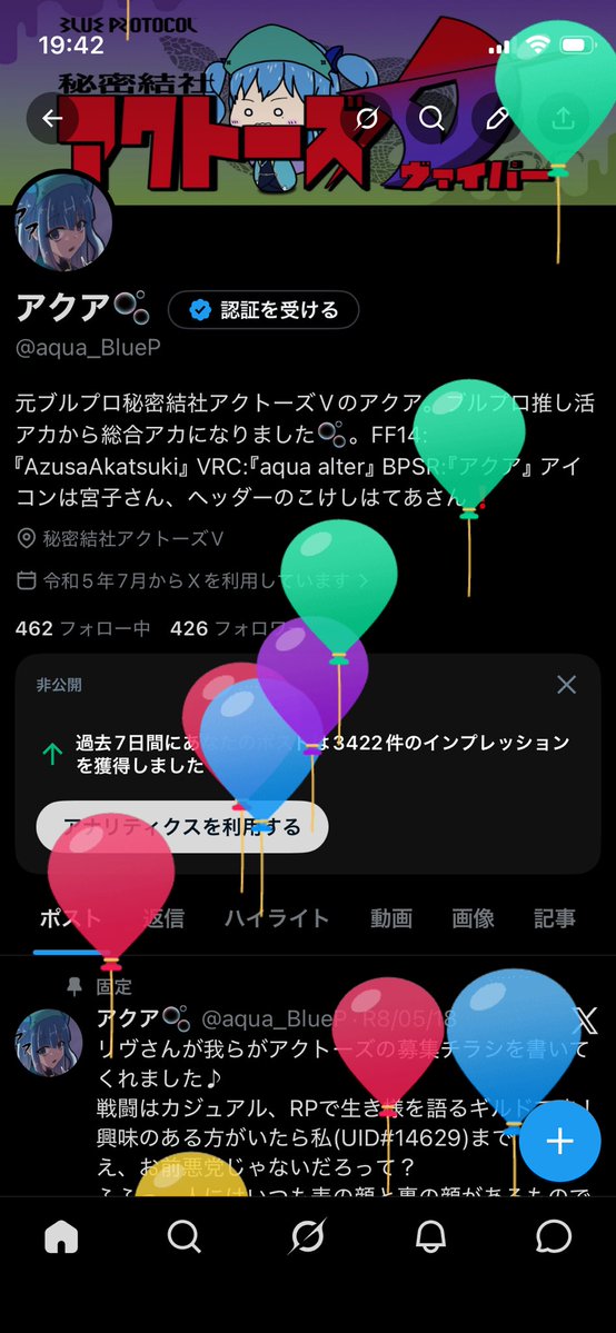 aqua_BlueP's tweet photo. 🎈ℋ𝒶𝓅𝓅𝓎 𝒷𝒾𝓇𝓉𝒽𝒹𝒶𝓎 𝓉𝑜 𝓂𝑒.🎈 https://t.co/fb9etUcWCR