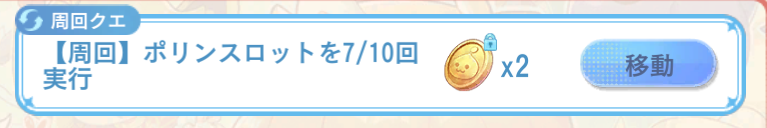 PubgRees's tweet photo. 周回クエ・・・だと・・・ https://t.co/yCfxtfHJ7V