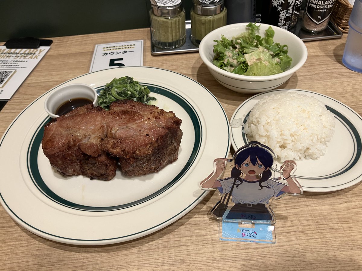 ori_hasam's tweet photo. マロリーポークステーキ富士山(450g)
「肉に対してご飯が少ないんですけどっ？！」
「ご飯はおかわり無料でできるよ八奈見さん」 https://t.co/9gSy0i0eP9