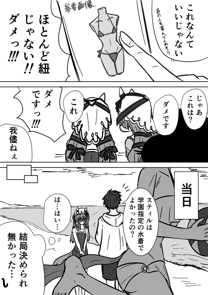 akashi_01227's tweet photo. 水着着たいスティル https://t.co/HfPDgw1OqB