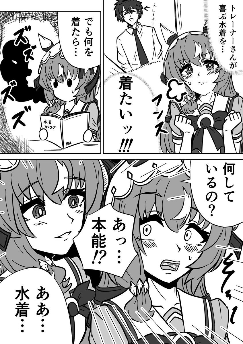 akashi_01227's tweet photo. 水着着たいスティル https://t.co/HfPDgw1OqB