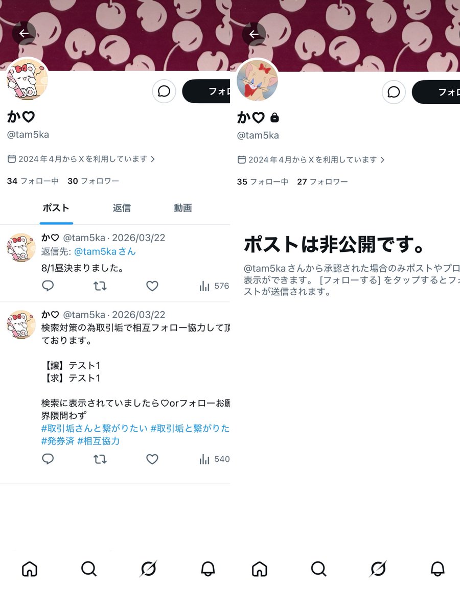 yuuuanya's tweet photo. ⚠️注意喚起⚠️

@tam5ka 090-5447-3245
下3桁 193

なにわ北海道と大阪の交換で詐欺に遭いました。
この方の情報をお持ちの方、北海道7/12に画像の座席周辺に入られた方探しております。些細な情報でも構いませんのでご連絡お願いいたします。  
 #注意喚起   #なにわ男子譲  #なにわ男子求 https://t.co/3sMTboKTBk
