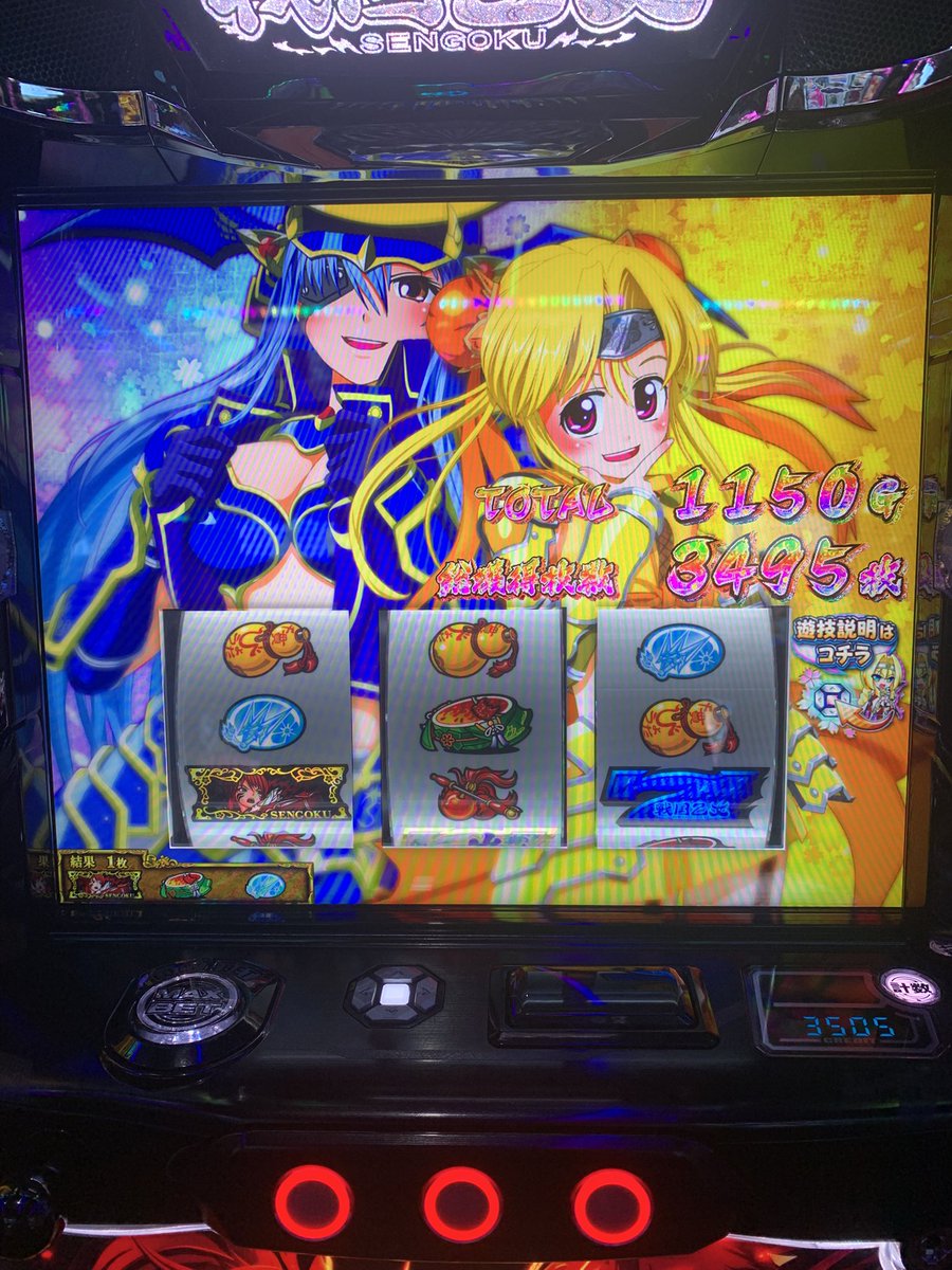 ararakiALI's tweet photo. 上位通せずおわ😇 https://t.co/TI2WTz1DAw