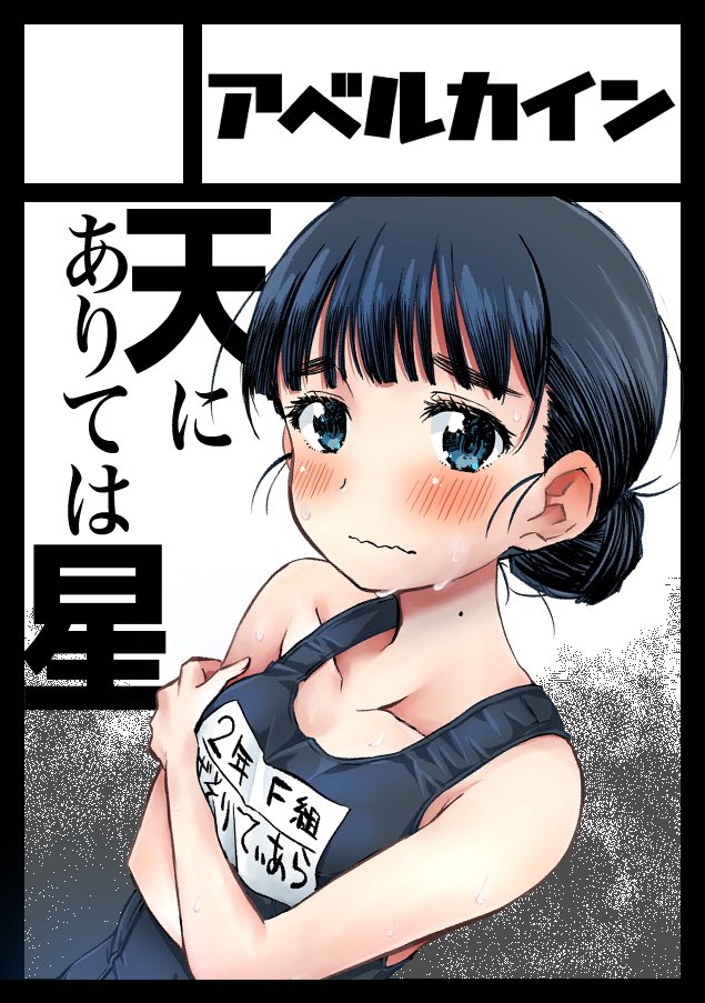 hujimaru_arikui tweet picture