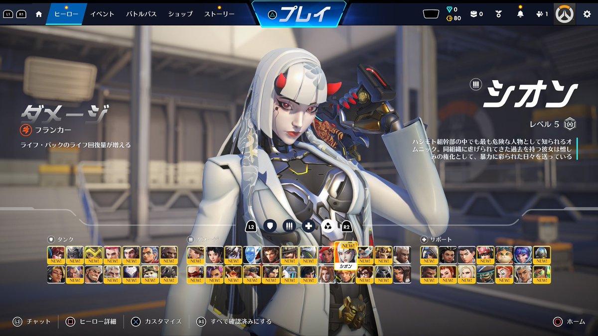 dvpzaova's tweet photo. 昨日、久しぶりにやったら面白かった🤣
＃オーバーウォッチ https://t.co/y3wGSeEbbb