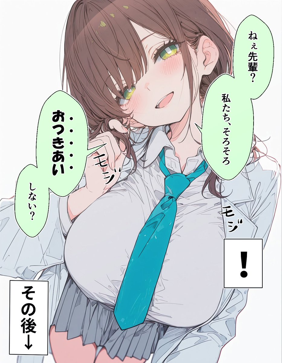 trmcroom's tweet photo. もじもじするあおいちゃん（1/2）
#女子高生図鑑 #AIイラスト https://t.co/U0U9SCKsD0