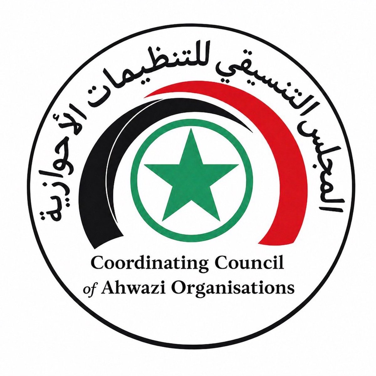 Ahwazi_OCC's tweet photo. تصريح صحفي
جليل الشرهاني: تدخلات النظام الإيراني في اليمن تهدد أمن الخليج واستقرار المنطقة.. والشعب الأحوازي يقف إلى جانب الشعب اليمني الشقيق

في تصريح خاص لموقع المجلس التنسيقي للتنظيمات الأحوازية، في يوم الأربعاء 29 يوليو أكد المنسق العام للمجلس التنسيقي للتنظيمات الأحوازية، السيد جليل الشرهاني، أن استمرار النظام الإيراني في التدخل بالشأن اليمني، وتسليح وتمويل ودعم مليشيا الحوثي الإرهابية، يمثل أحد أخطر مصادر عدم الاستقرار في المنطقة، ويكشف مجدداً طبيعة المشروع التوسعي الذي ينتهجه النظام الإيراني على حساب أمن الشعوب العربية وسيادة دولها.

وقال الشرهاني:
"إن ما يتعرض له اليمن الشقيق منذ سنوات ليس مجرد أزمة داخلية، بل هو نتيجة مباشرة للتدخلات الإيرانية المستمرة التي حولت اليمن إلى ساحة للصراع، وأغرقت شعبه في دوامة من الحرب والدمار والمعاناة الإنسانية. لقد عمل النظام الإيراني على استغلال الأوضاع الداخلية في اليمن لتأسيس ذراع عسكرية تابعة له، تستخدمها طهران لابتزاز المنطقة وتهديد أمن الملاحة الدولية واستقرار دول الخليج العربي."

وأضاف:
"إن المجلس التنسيقي للتنظيمات الأحوازية يعرب عن تضامنه الكامل مع الشعب اليمني الشقيق، ويؤكد دعمه لكل الجهود الرامية إلى استعادة سيادة اليمن ووحدته واستقلال قراره الوطني بعيداً عن أي تدخلات خارجية. كما ندين بأشد العبارات استمرار النظام الإيراني في تزويد مليشيا الحوثي بالأسلحة والتقنيات العسكرية والخبرات التي تُستخدم لاستهداف المدنيين والمنشآت الحيوية، وتقويض فرص السلام."
وأشار الشرهاني إلى أن الاعتداءات المتكررة التي تنفذها مليشيا الحوثي ضد المملكة العربية السعودية ليست سوى امتداد مباشر للسياسات العدوانية للنظام الإيراني، قائلاً:
"إن الهجمات التي تستهدف المملكة العربية السعودية، سواء عبر الصواريخ أو الطائرات المسيّرة أو غيرها من الوسائل الإرهابية، تشكل اعتداءً صارخاً على أمن المملكة وسيادتها، وتمثل تهديداً مباشراً لأمن الخليج العربي بأكمله. ونحن في المجلس التنسيقي ندين هذه الاعتداءات الإرهابية بكل وضوح، ونؤكد وقوفنا إلى جانب المملكة العربية السعودية في مواجهة التهديدات التي تستهدف أمنها واستقرارها."

وأكد الشرهاني أن أمن دول الخليج العربي مترابط ولا يمكن فصله عن أمن الأحواز، موضحاً:
"إن الشعب العربي الأحوازي، الذي يعيش تحت الاحتلال الإيراني ويعاني منذ أكثر من قرن من سياسات القمع والتمييز والاستعمار، يدرك جيداً طبيعة النظام الإيراني وأدواته في زعزعة استقرار المنطقة. فالنظام الذي يقمع شعبنا في الأحواز، ويصادر حقوقه وثرواته، هو ذاته الذي يموّل المليشيات المسلحة ويغذي النزاعات في اليمن والعراق وسوريا ولبنان وغيرها، في محاولة لتصدير أزماته الداخلية وفرض مشروعه الإقليمي بالقوة."

وأضاف:
"لقد أثبتت التجارب أن أي تساهل مع سياسات النظام الإيراني التوسعية لا يؤدي إلا إلى مزيد من الحروب وعدم الاستقرار. ومن هنا، فإن المجتمع الدولي مطالب باتخاذ موقف أكثر حزماً تجاه التدخلات الإيرانية، وتجفيف مصادر تمويل المليشيات التابعة له، ودعم حق شعوب المنطقة في الأمن والاستقرار والسيادة."

وفي ختام تصريحه، شدد الشرهاني على أن تحقيق السلام الحقيقي في المنطقة يتطلب معالجة جذور الأزمة، وليس الاكتفاء بمواجهة نتائجها، قائلاً:
"إن إنهاء المشروع التوسعي للنظام الإيراني يبدأ بوقف تدخلاته في شؤون الدول العربية، واحترام سيادة الدول، و الاعتراف بحق الشعوب التى تزح تحت احتلاله  بتقرير مصيرها، وفي مقدمتها الشعب العربي الأحوازي. إن المنطقة تستحق مستقبلاً يقوم على التعاون وحسن الجوار والتنمية، لا على تصدير الأزمات، وإنشاء المليشيات، وإشعال الحروب بالوكالة."

اللجنة الإعلامية
المجلس التنسيقي للتنظيمات الأحوازية
 
29 يوليو/ تموز 2026