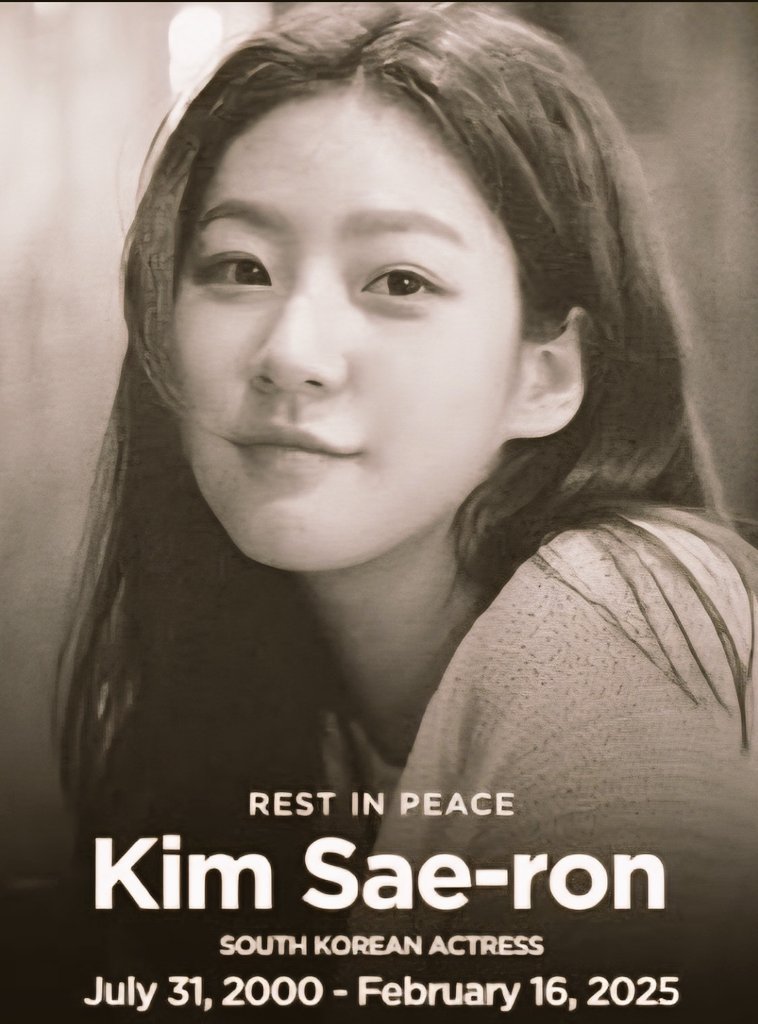 _Koo_Chim_'s tweet photo. #KimSaeron eomma please leak all the text messages, photos and videos. Let the public be the judge over this matter.

#김새론 어머니, 문자 메시지, 사진, 그리고 동영상을 모두 공개해 주세요. 이 문제는 국민들이 모든 자료를 보고 직접 판단할 수 있도록 해 주세요.

#김수현 #KimSooHyun https://t.co/0XEUWJb1ro