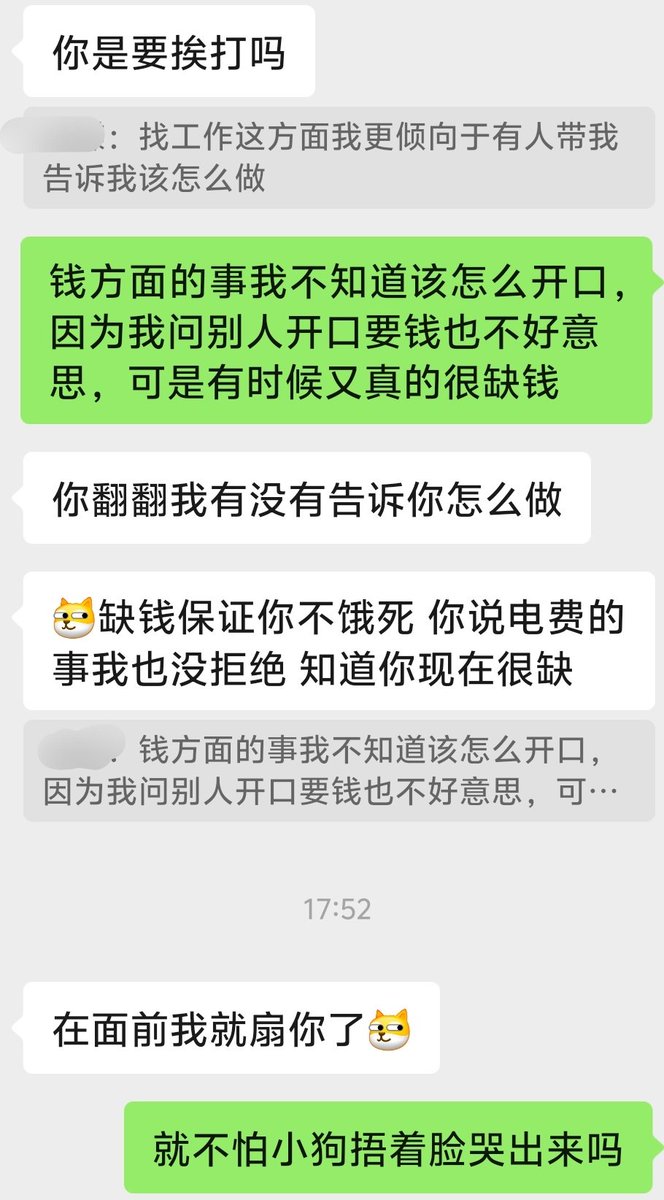 Echot5ld72's tweet photo. 嗯…跟爹爹闹矛盾了，其实以爹爹的能力包养我完全不成问题，只是我爹更喜欢引导别人，以及我也有点怕包养，不想做个没能力的废物，还是做个社畜老实赚钱更好一点 https://t.co/64Co7gkPcJ