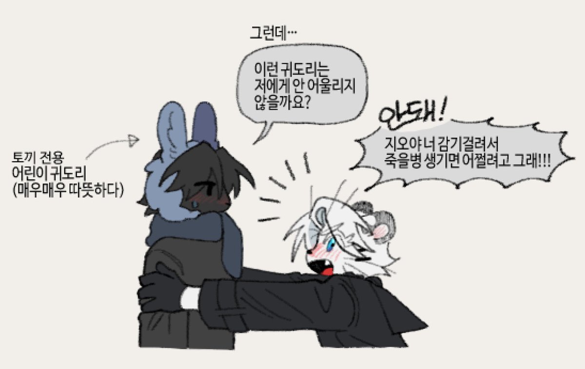 nyanyang_11's tweet photo. 던그화 https://t.co/qY2czSsdvn